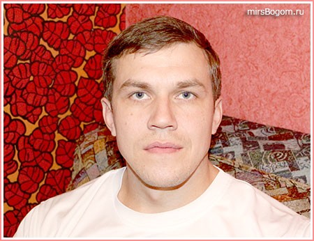 Спаси и сохрани раба Божия Сергея